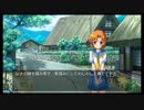 ひぐらしのなく頃に粋 オートプレイ動画 Part.35