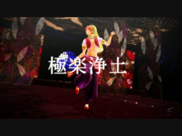 【Free!MMD】アラブ渚で極楽浄土【葉月渚生誕祭】