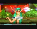 【PDAFT】日焼け水着のミクさんでぽっぴっぽー (EXTRA EXTREME)