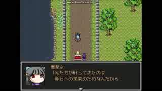 サガラウンジア　ルージュ編　Ｂ－ＥＮＤ