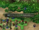 ベルウィックサーガ　弱キャラ中心プレイ　Part50 　木馬兵団２