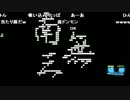 うんこちゃん『アウトラスト』part12