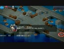 思い付きのアイギスゆっくり雑談動画「邪仙郷の罠」
