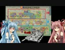 【ＷＯＴ】対ベトナム連合軍　琴葉姉妹の解説 part4.5 【VOICEROID＋実況】
