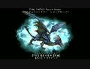 【FFRK】暴虐の嵐神【前編】