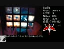 [jubeat Qubell]音ゲーマーの16パネルを制す旅 part5