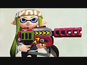【実況】名前も心もイカ墨野郎がスプラトゥーンで駆け抜ける！ part８６