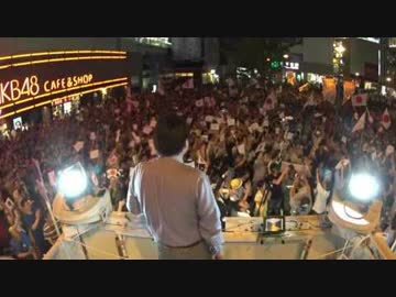 桜井誠　祭りの後　2016.08.01