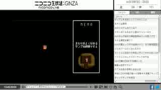 DQ1縛り実況のメイキング動画　part10