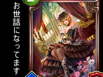 シャドウバース　骸の王で毎日ランクマ part7(1.5倍速) 21309~