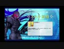 七章前フリークエスト_1