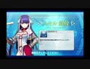 七章前フリークエスト_2