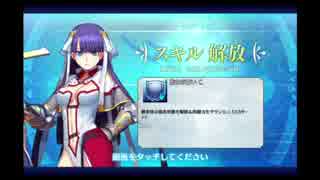 七章前フリークエスト_2