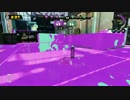 [Splatoon実況]潜ってて正解だっただと…？part８