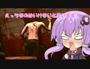 【F.E.A.R.3】ゆかりさんが出稼ぎに来たようです　part.7