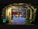 【実況プレイ】メアリのおつかい #1