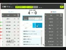 目指せ甲子園優勝【打順バトル】PART0
