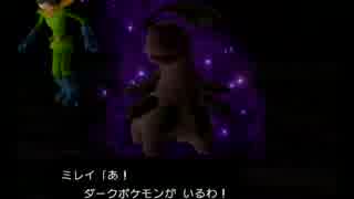 再びポケモンの世界へ!!ポケモンコロシアム実況プレイ　part23