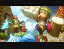 【ゆっくり実況】ドラゴンクエストビルダーズ　冒険の書2
