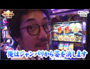 HEAVENS DOOR　第105話(1/4)
