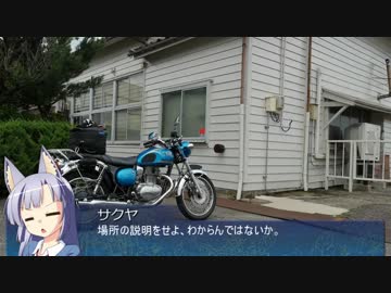 【そくドラ！外縁隊】 第17回車載動画オフ会場までの道。【走った】