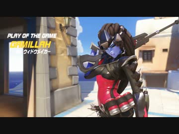 OVERWATCH 虎の穴 十二穴目