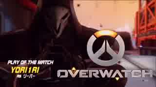 【ゆっくり】史上最強でありたいOverwatch 1-1【PS4】