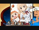 【ゆっくり実況】Akinatorをやってみた