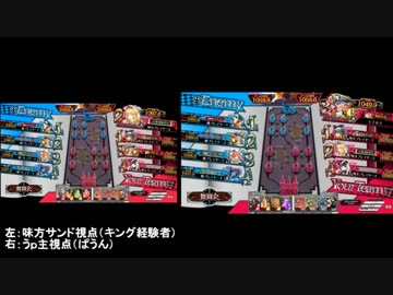 【WLW舞踏会】灰かぶりナマ船長　20足目【A3ぱうん】
