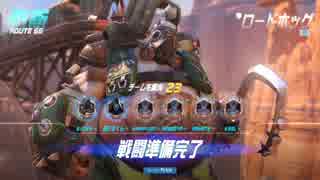 迫真相撲部 クイックマッチの裏技. Road Hog