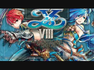 イースVIII 音楽集 FINAL