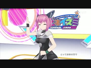 【 #シェーバーの歌 】 松本イズミ × ANCHEIN BETTy ROSE