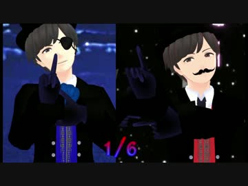 【MMDおそ松さん】長兄松1/6【怪盗もどき】