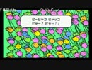 がもうレオンさんの みんなのリズム天国 その13【実況プレイ】