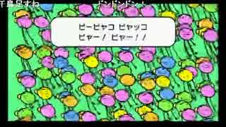 がもうレオンさんの みんなのリズム天国 その13【実況プレイ】