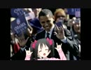 President Obama：START-DASH!!