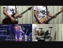 【全部俺】テスト期間にシュガーソングとビターステップを演奏してみた