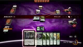 MTG Magic Duels 9 異界月 対人戦