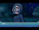 【ポケモンORAS】視線！ダイバー！【最高音質10分耐久】