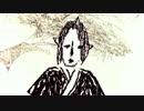【MMD鬼徹】極楽浄土【鬼灯様(?) ver.】