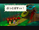 マリオ＆ルイージRPG　ペーパーマリオMIXプレイ動画part22