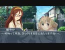 シンデレラの呼び声・もっと食べたい編　第2話