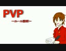 もしも馬鹿トリオがマイクラをしたら　PART32