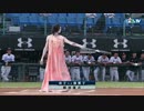 貞子、伽椰子、陽耀勲らの始球式