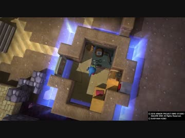 【ドラクエビルダーズ】ぼっちでも世界を救いたい【part36】