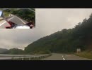 【YZF-R25】慣らし運転で奥多摩へ　その３