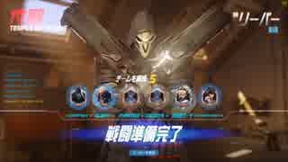 迫真OW部 下北沢支部の１日 殺人鬼編.km2nattsun