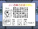 真実の愛を知るRPG「UNDER♡TALE」を2人で実況プレイその３