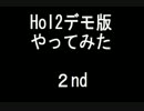 HoI2デモ版をやってみた 2nd