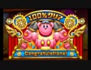 なんやなんやで星のカービィロボボプラネット実況プレイpart final